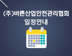 cs 교육일정